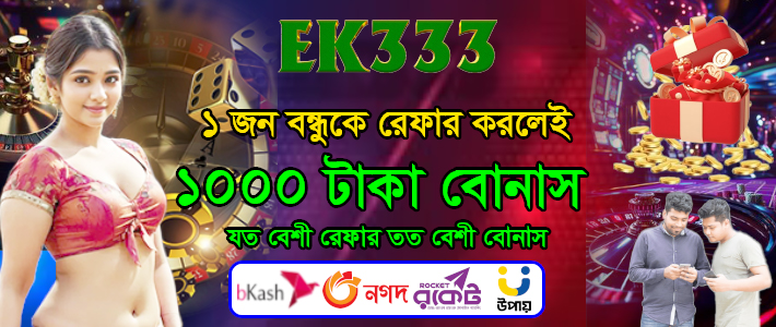 নতুনদের জন্য বেটিং গাইড