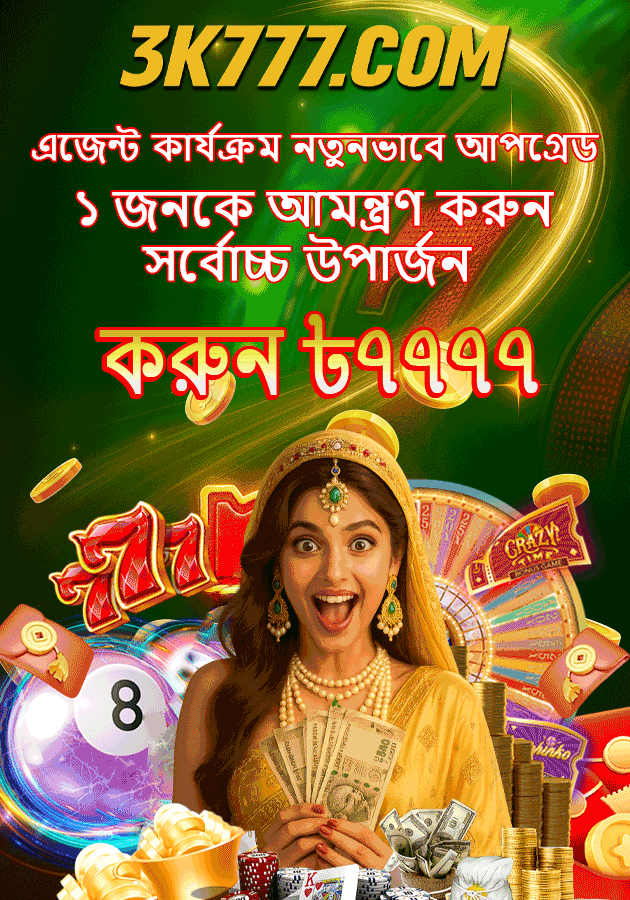 ফুটবল পরিসংখ্যানের গ্রাফ