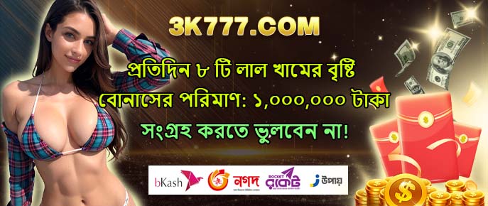 গ্যামকেয়ার সহায়তা