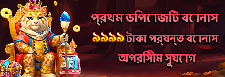 লাইসেন্সড প্ল্যাটফর্ম