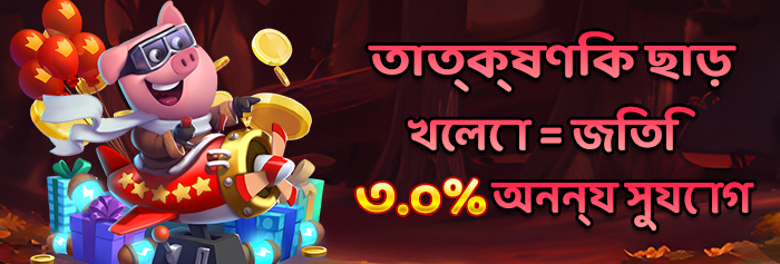 মাস্টারকার্ড