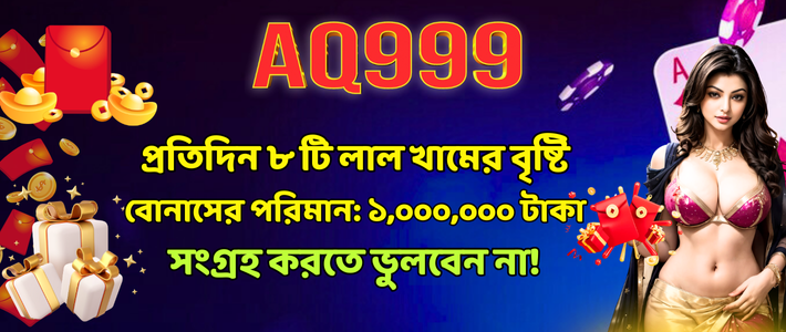 প্রথম আলো