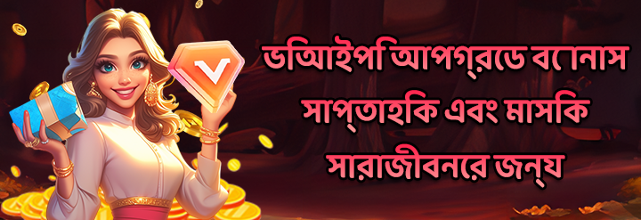 ব্যবহারকারী ১